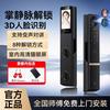 石将军 3D人脸识别指纹锁智能门锁全自动电子家用防盗可视猫眼密码锁