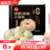 思念 鲜美猪肉风味小笼包300g 速冻包子 儿童早餐半成品面点 肉包蒸包 胡萝卜粉条小笼包300g