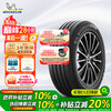 米其林 PRIMACY 4 轿车轮胎 静音舒适型 215/55R17 94V