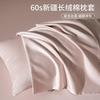 宝缦 Bermo 长绒棉纯色贡缎枕套全棉枕套纯棉床上用品枕头套一对装