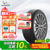 米其林 PRIMACY 3 ST 215/55R17 94V 适配大众迈腾
