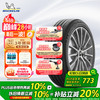 米其林 PRIMACY 3ST 235/50R18 97W 轮胎