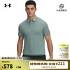安德玛 Drive Pro Seamless 男子针织高尔夫运动Polo衫 1388755
