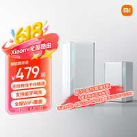 小米 Xiaomi AX3000 双频3000M 家用千兆Mesh全屋路由器 Wi-Fi 6 白色 子母装