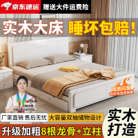 移动端、京东百亿补贴：沐亿词 实木床1.5米家用单人床出租床 实木单床 1.5*2m