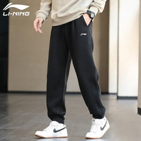 李宁 LI-NING 运动裤 新基础黑 (棉质-收口带拉链) XL (180)