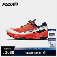 凯乐石 FUGA 越野跑鞋 42 24年EX3 Fuga橙/未漂源色/藏蓝