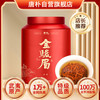 唐朴 红茶武夷山金骏眉特级200g 新茶叶礼盒装圆红罐茶叶自己喝 金骏眉罐装200g