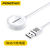品胜 适用iwatch苹果6手表S4代3底座2无线充电器Apple充电线series5watch便携式iwa