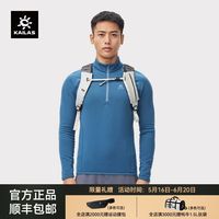 凯乐石 KG2242119 男款抓绒衣 KG2242119
