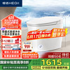 恒洁 智能马桶E2 脚感冲水零压劲冲虹吸轻智能马桶HC0972UA-1-305 坑距是300-390选305