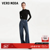 VERO MODA VEROMODA牛仔裤子女爆款高腰复古阔腿裤直筒裤323332033 J39深牛仔蓝色-追单1
