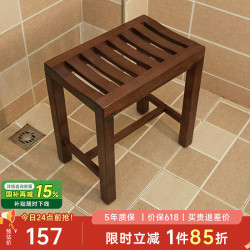 艺柳园 浴室凳子实木凳子家用高凳梳妆凳方凳创意时尚矮凳客厅板凳木凳 胡桃色
