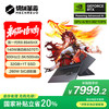 机械革命 蛟龙16Pro 2025 16英寸游戏电竞笔记本电脑(R9-8945HX 32G 1T RTX5070Ti 300HZ 2.5K 灰)