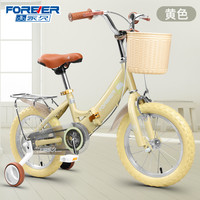 FOREVER 永久官方旗舰店儿童自行车2-12岁宝宝女孩折叠单车辅助轮脚踏车
