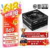 Enermax 安耐美 额定1000W 电脑电源 PX1000W白金全模全日系电容/双白金认证/ATX3.1标准