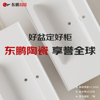 东鹏落地浴室柜洗脸洗手盆柜陶瓷一体盆组合洗漱台智能镜柜落地柜咖色 80cm奶卡色-标准镜柜