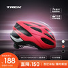 崔克 Bontrager Solstice 亚洲版 骑行头盔