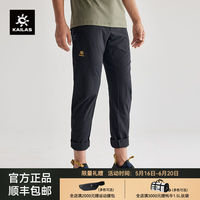 凯乐石 户外运动 男款9a onsight长裤 KG2315325