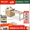 源氏木语 A246Q05 实木伸缩餐桌 象牙白