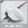 英菲克 M1二代无线鼠标静音 可充电
