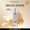 Elizabeth Arden 伊丽莎白·雅顿 伊丽莎白雅顿新铂粹御肤多效精华液橘灿重塑精华30ml新年