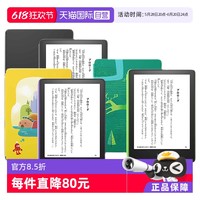 kindle Paperwhite 儿童版 6.8英寸E-ink电子墨水屏电子书阅读器