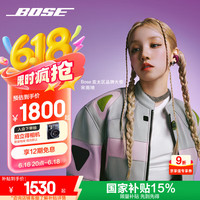 BOSE Ultra 开放式耳机-绛梅紫 Bose小耳环耳夹耳机  开放式蓝牙运动耳机 绛梅紫