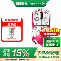 罗技 logitech G）GPW三代无线游戏鼠标PRO二代升级版狗屁王3代电竞机械轻量化充电宏吃鸡男生 GPW3代粉色+喵星漫步防滑贴
