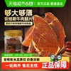 蜀道香 安格斯原切牛肉酥片 36g 袋装