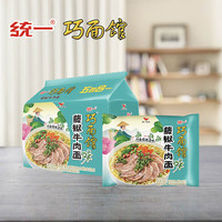 统一 藤椒牛肉味面 牛肉味 102g*5袋
