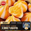 思念 鱼籽包火锅丸子关东煮泡面伴侣烧烤露营聚餐小包装 方便半成品