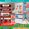 海信 Hisense BCD-525WNK1PU-CY34 风冷多门冰箱 525L 羽砂白