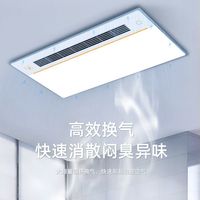  OULIN/欧琳 多功能风暖 浴霸 排气扇 照明