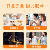 88VIP：滋时 速食粥鲜炖杨枝甘露桃胶端午节礼盒紫米即食羹滋补早餐送长辈