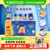 得宝 Tempo 黄油小熊联名无香印花四层手帕纸 6包