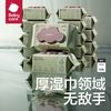 babycare 紫盖湿巾手口宝宝婴幼儿湿纸巾新生儿便携装加厚加大