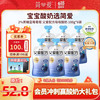简爱 父爱配方系列 吸吸酸奶 2%蔗糖果蔬味 100g*6袋