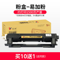 佳翔 适用佳能MF913w硒鼓CRG-050 imageCLASS LBP913w打印机粉盒LBP913wz一体机墨盒鼓架组件MF913wz