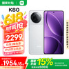 红米 K80 5G手机 16GB+256GB 雪岩白