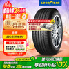 固特异 汽车轮胎 205/55R16 91V ATM 安乘 原配福睿斯