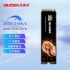 固德佳 GUDGA GVY M.2 NVMe PCIe3.0 2TB 2280 M2 笔记本电脑固态硬盘SSD