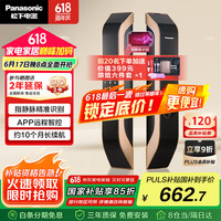松下 Panasonic 智能门锁 指纹锁 密码锁 指静脉电子锁EMR8112SD