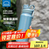 LOCK&LOCK 探索保温保冷运动杯 946ML蓝色LHC3252BLU