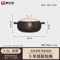 康巴赫 砂锅家用燃气炖锅陶瓷煲仔饭炖汤锅耐高温干烧不裂沙锅汤锅