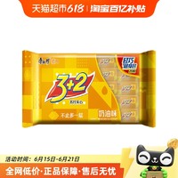 康师傅 3+2苏打夹心饼干奶油味20小包500g*1袋办公休闲零食分享装