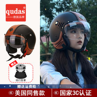 奇达士 qudas 德国电动摩托车头盔男女冬四季复古骑行半盔3C认证 618哑黑 M