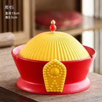 唐赋 中国风 官帽烟灰缸 带盖 防飞灰 创意陶瓷烟缸  办公室桌面摆件 一品官帽-圆