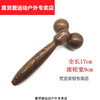 鸡翅木双球手动滚轮按摩器面部腿部全身美容美脸按摩棒球 木质