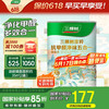 三棵树 京粹系列 SJC360 抗甲醛乳胶漆 5L